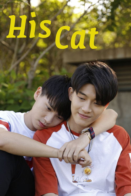 His Cat poster