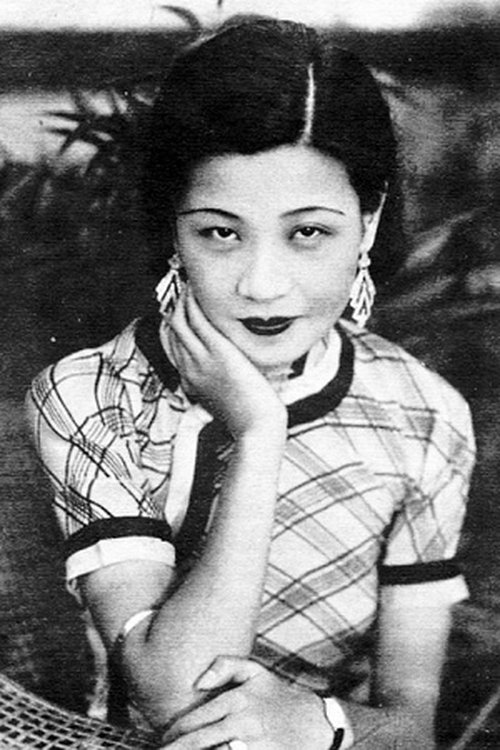 Ruan Lingyu as Sister Ye