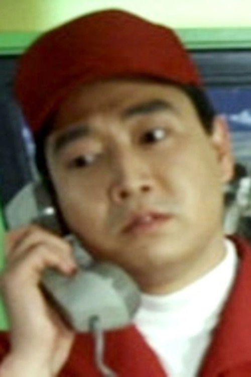 Ken'ichirō Maruyama as 