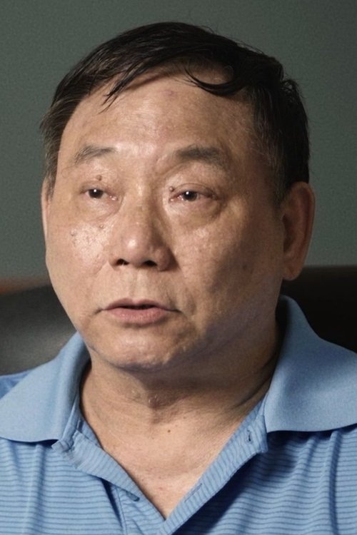 Yuen Miu as Ah Mu / Prison Guard