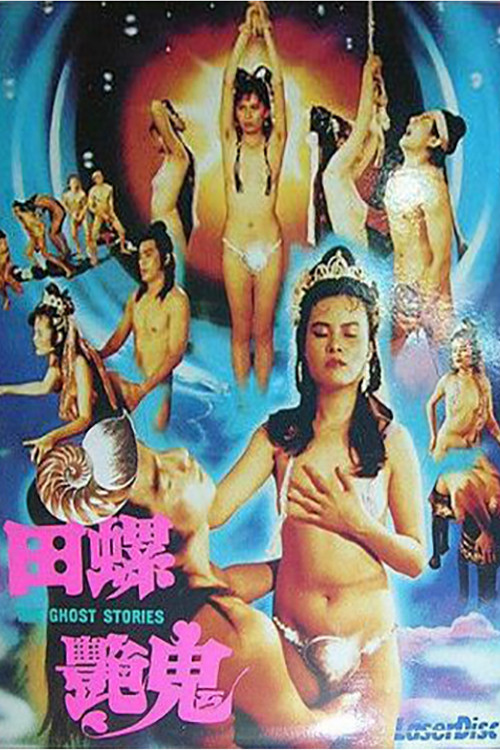 Ghost Stories poster