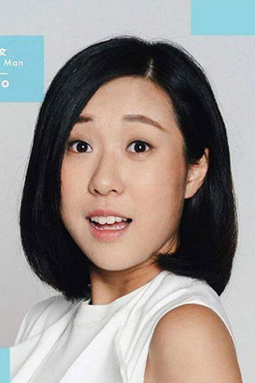 Yoyo Wu as 胡希文