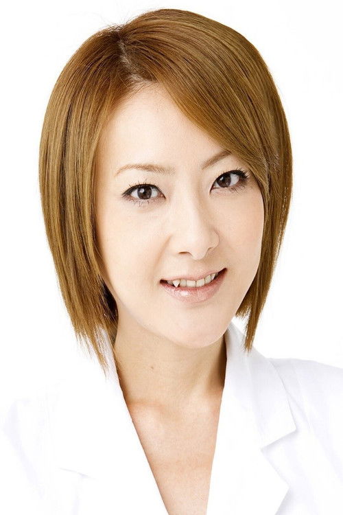 Nishikawa Ayako as 
