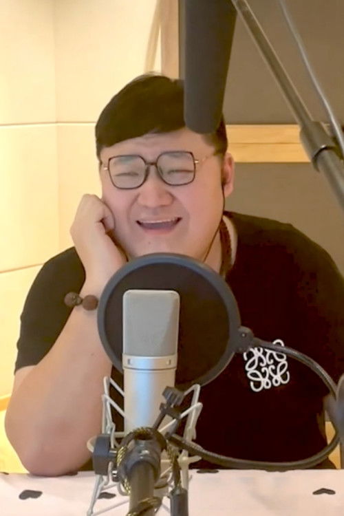 Miao Deyu as (voice)