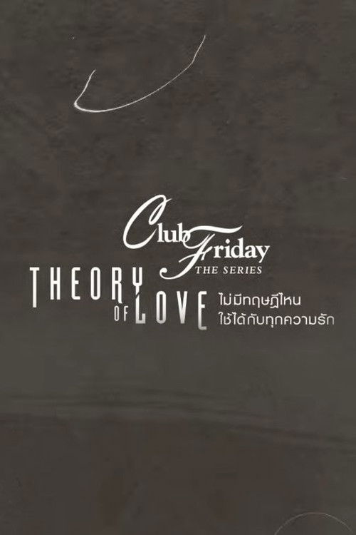 Club Friday 17: Theory of Love