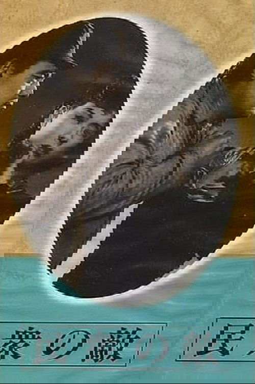 An Enemy of the People