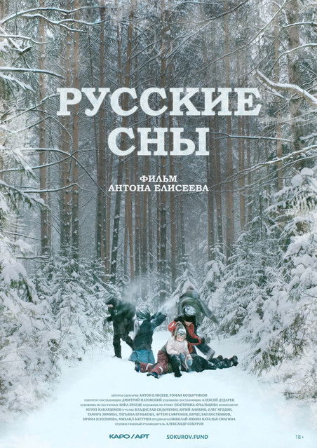 Russian Dreams poster