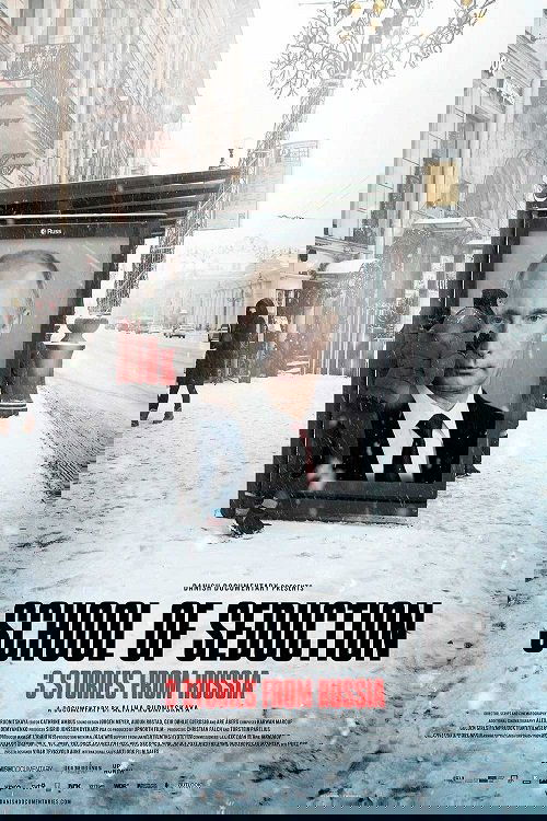 School of Seduction poster