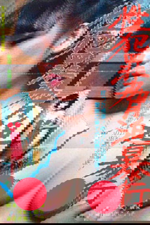 Sex Crime: Blackmail and Rape