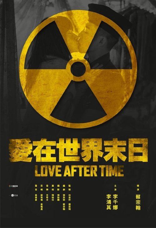 Love After Time poster