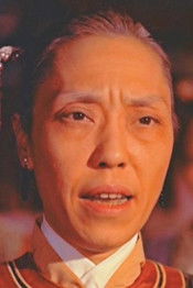 Tong Yeuk-Ching as Wang Ma