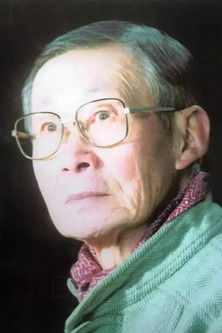 Ji Li as Laowu Yang