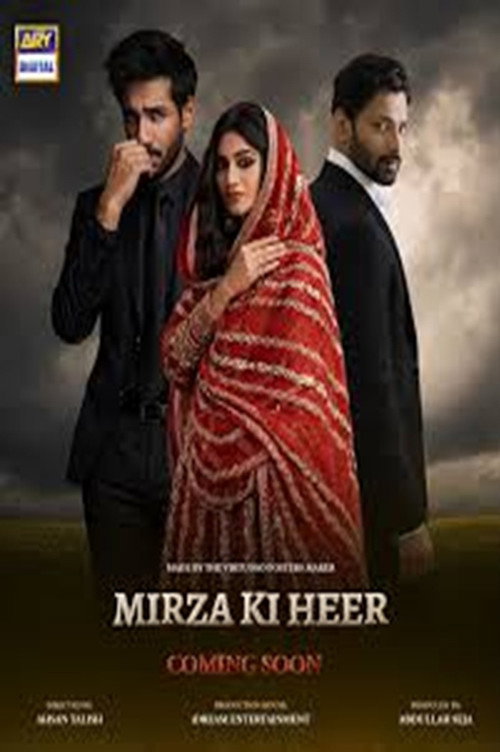 Mirza Ki Heer