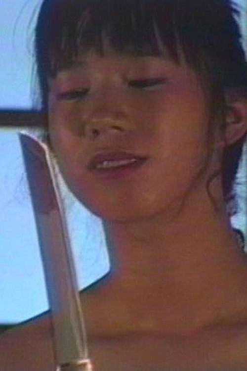 Yuuri Sunohara as Sango, Yumiya's younger sister