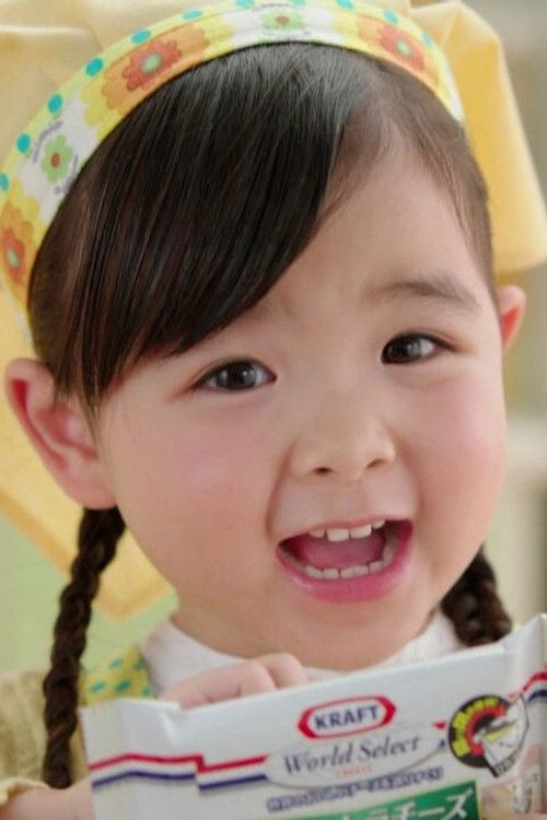 Aiyu Ōtaki as Mutsumi Sakuraba