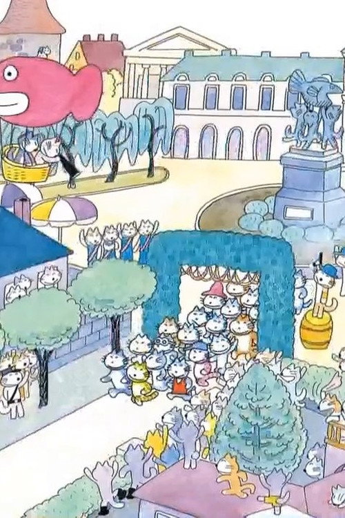 Eleven Cats' Marathon