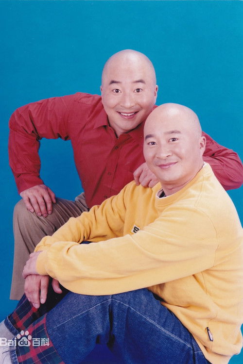 Guoqing Zhang as Security A