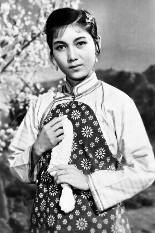 新凤霞 as 张五可