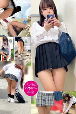 HRSM-080 Shitty Miniskirt 2 Panty Flashing @Wame-chan 4 People