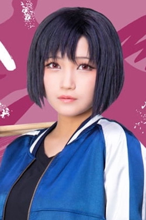 Miyuna as Shima Iwashita