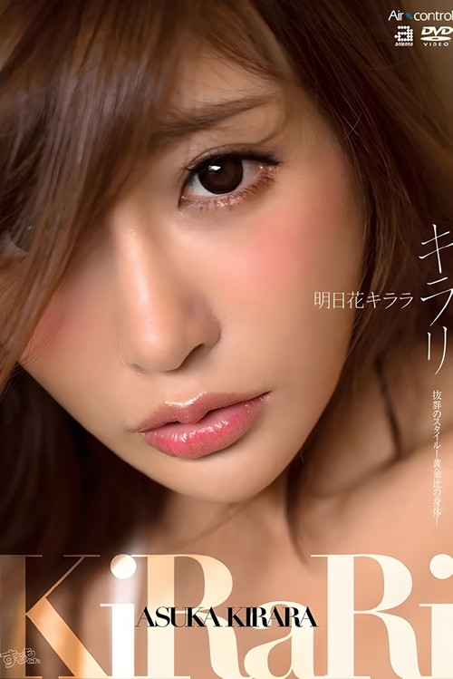 Kirari - Asuka Kirara