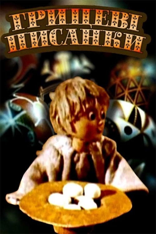 Hrytsko’s Easter Eggs poster