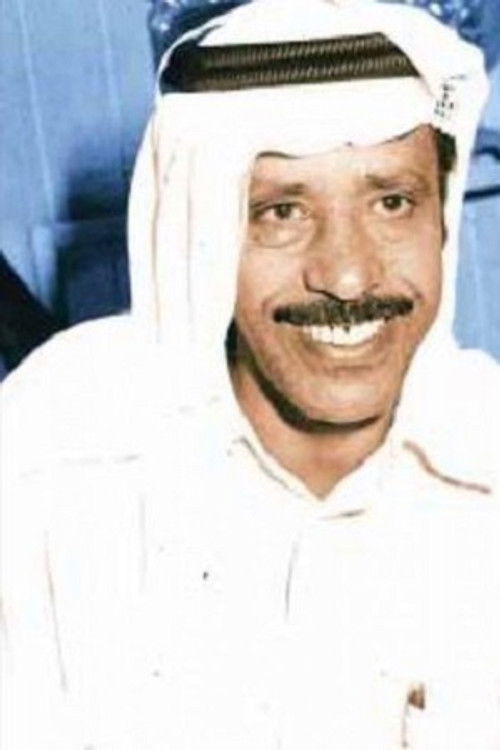 Abdul Rahman Al-Dhwaihi as 