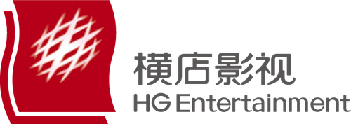 Hengdian Entertainment logo