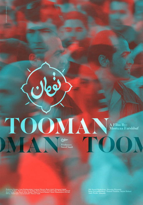 Tooman poster