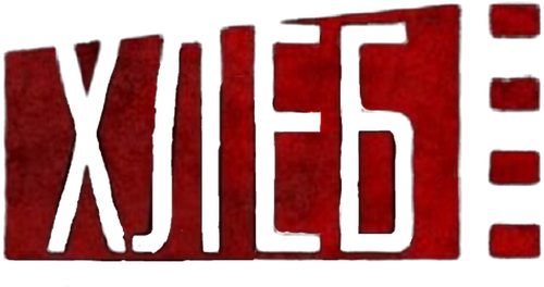 Khleb Film Company logo