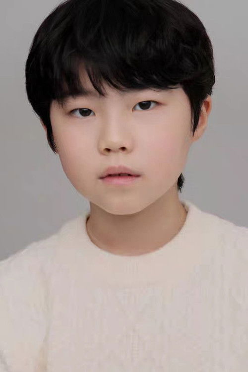 Ko Na-yul as Elementary School Student