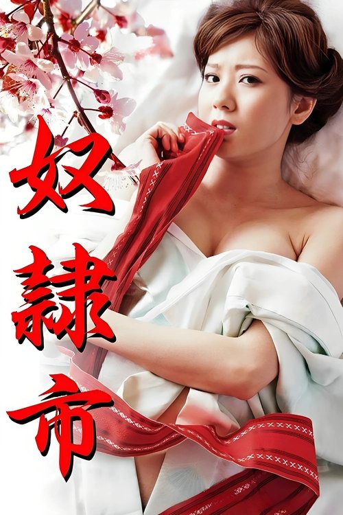 Captive Market poster