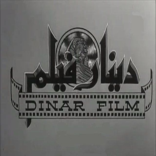 Dinar Film logo