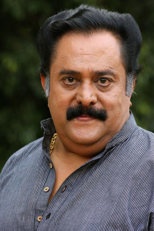 Murali Mohan as Naveen's Father
