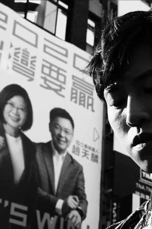 I am not suicided, yet poster