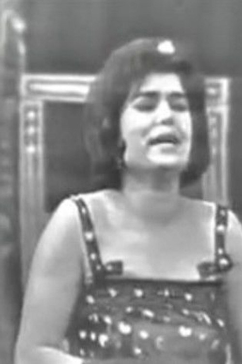 زيزى بكير as مبروكة