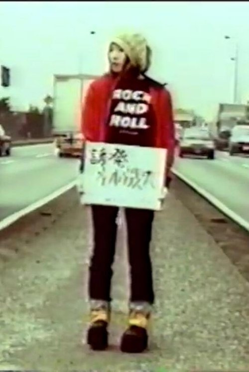 Induced Orgasm poster