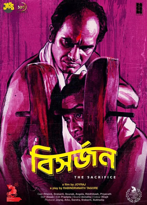 The Sacrifice poster