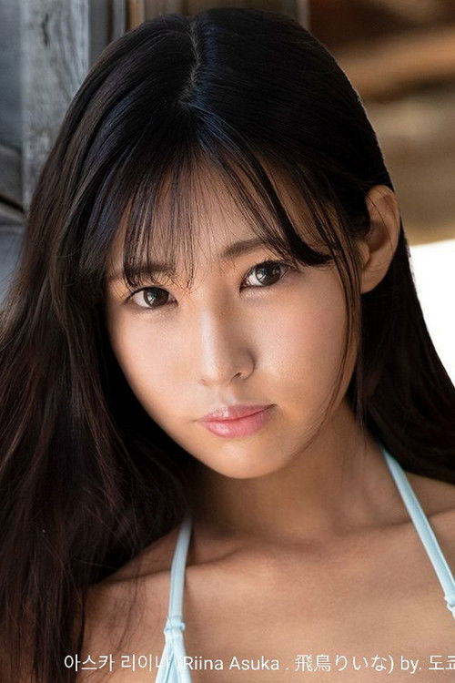 Riina Asuka as 