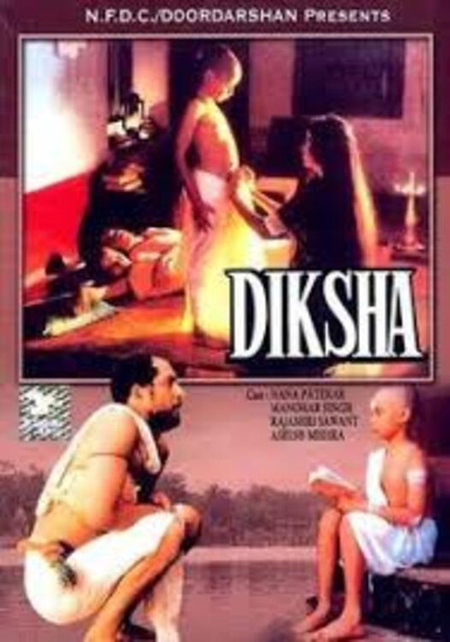 Diksha