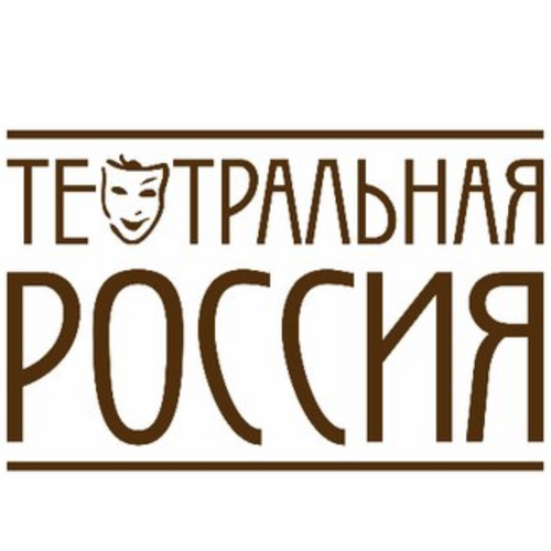 Театральная Россия logo