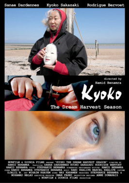 Kyoko. The Dream Harvest Season