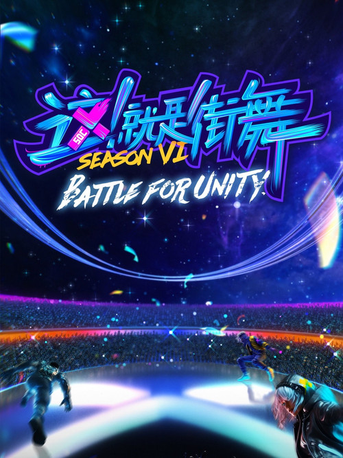 Battle for Unity