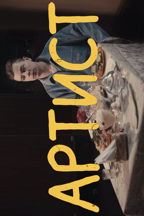 Sergey Orlov: Artist poster