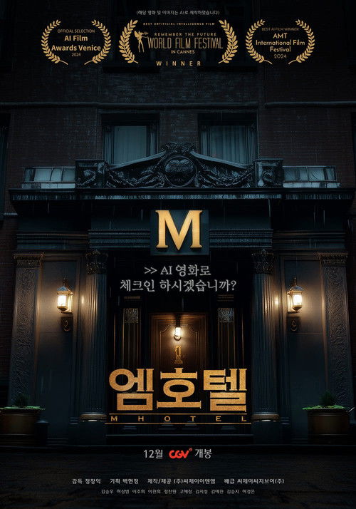 M Hotel poster