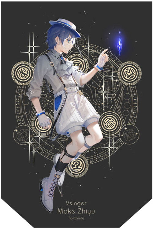 徵羽摩柯 as self