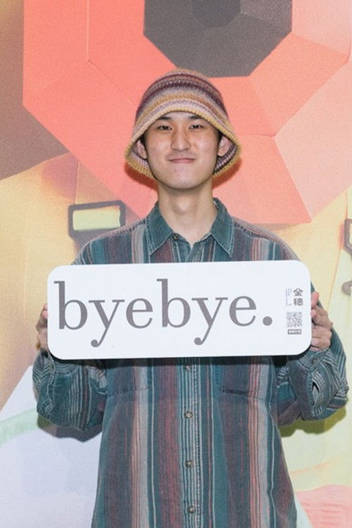 Sheng-Ju Wu as Daikon (voice)