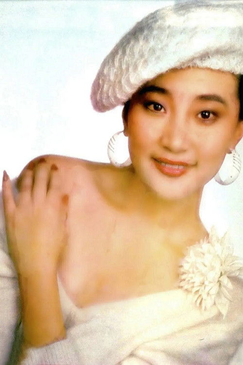 Mingming Zhang as 陈阿美