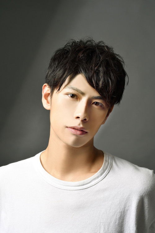Haruto Sakuraba as 