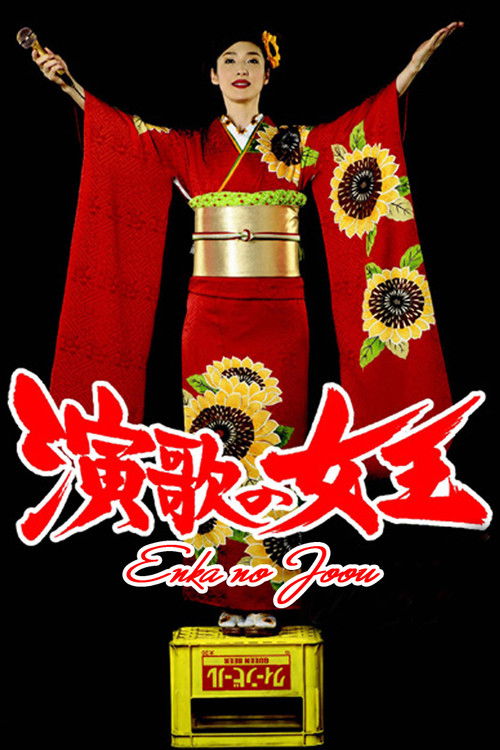Queen of Enka poster